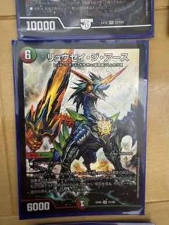 デュエマ リュウセイ・ジ・アース プロモ - メルカリ