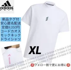 ♫新品タグ付・定価9,350円♫アディダス　ゴルフ　コードカオス　ドライモックT
