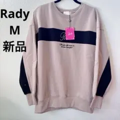 新品　rady バイカラー　トレーナー　スウェット　M 部屋着　裏起毛のサムネイル