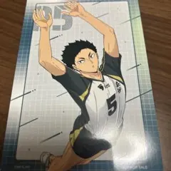 ハイキュー　カード