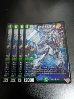 K」-9+9+9 カブトナインティナインプラスナイン シークレット 4枚