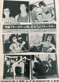 Item thumbnail for item abf54c87-c82a-47a7-b4a4-590b2ae89f28