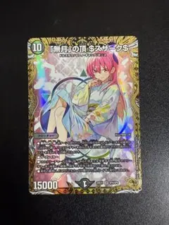 2025年最新】ゼニス金トレジャーの人気アイテム - メルカリ