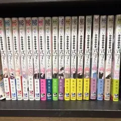 可愛いだけじゃない式守さん全18巻セット