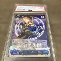ヴァイスシュヴァルツ Trancing Pulse 奈緒 加蓮SP 2枚セット - メルカリ