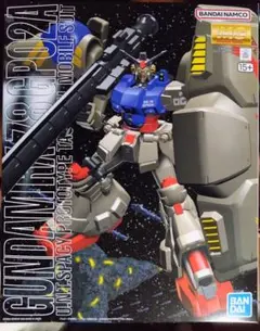 【未開封】MG GP02A ガンダム試作2号機 サイサリスのサムネイル
