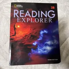READING EXPLORER 2B 第3版