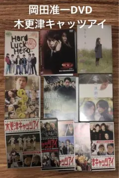 そして、生きる/I AM HERO/ナラタージュ/花束みたいな恋をした セット そして、生きる/I AM HERO/ナラタージュ/花束みたいな恋をした セット