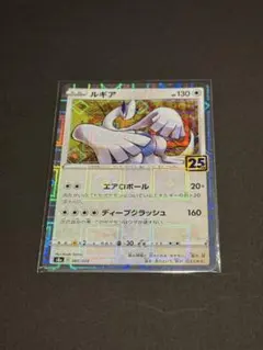 2026年最新】ルギアsarの人気アイテム - メルカリ