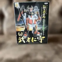 2025年最新】武者仁宇頑駄無の人気アイテム - メルカリ