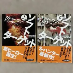 y*u様 SEGA hard historia セガハードヒストリア セガハードヒストリア SEGA Hard historia - メルカリ