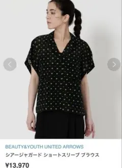 BEAUTY&YOUTH シアージャガード ショートスリーブ ブラウス