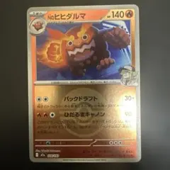 Item thumbnail for item 23f40f3b-4a06-486c-856b-a095d307edd3