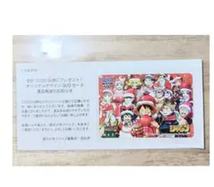 【使用済み】週刊少年ジャンプ　QUOカード　ジャンプ大感謝キャンペーン