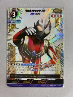 ウルトラマンカードゲーム ウルトラマンティガ SSSP - メルカリ