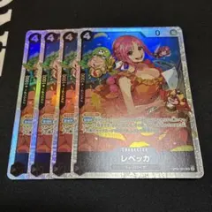 ワンピースカード レベッカ SR OP05-091 4枚のサムネイル