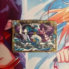 新世壊 グランドゼーロ 金トレジャー 卍 新世壊 卍（金トレジャー）｜デュエマシングルカード通販のカード