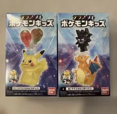 テラスタルポケモンキッズ　ピカチュウ　リザードン　セット