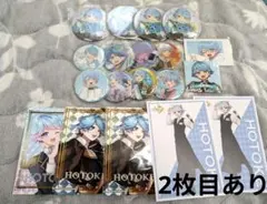 いれいす　-hotoke-　まとめ売り