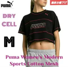 PUMA コットンメッシュ カラーブロック クロップド Tシャツ ♡新品 タグ付