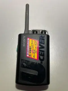 SONY U-CEIVER ICB-U650 トランシーバー 2台セット - メルカリ