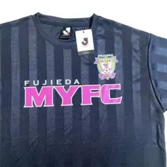 当時藤枝MYFC 　松村 航希　実使用ユニフォーム 当時藤枝MYFC 松村 航希 実使用ユニフォーム - メルカリ