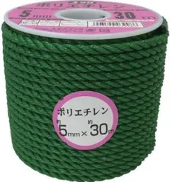 ユタカメイク ポリエチレンロープ 5mm×30m 3ッ打