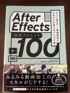 Item thumbnail for item dc1ee45e-c156-454d-8d0a-b600529bf4a2