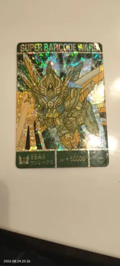 SUPER BARCODE WARS 真聖機兵ガンレックス カード - メルカリ