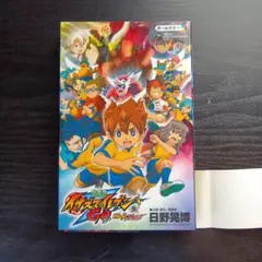 イナズマイレブンGO 2