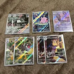 ピッピAR アマルルガAR 他3種×2