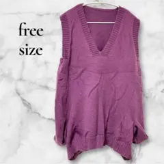 値引き◎【free】ピンクパープル Vネック ニットベスト 変形 個性 重ね着