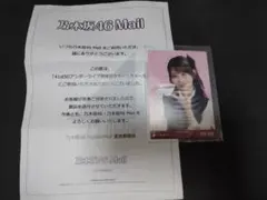 乃木坂46 川端晃菜 チャンスメール 生写真 当選品 - メルカリ