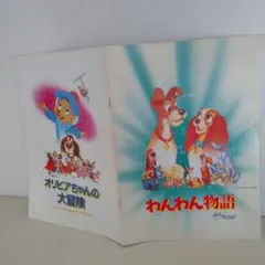 Item thumbnail for item a6b1ee5e-44ab-4443-9072-7f09df7c2d6e