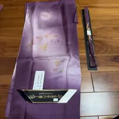 丹後織物　絹100 帯揚げ　帯締　セット　未使用
