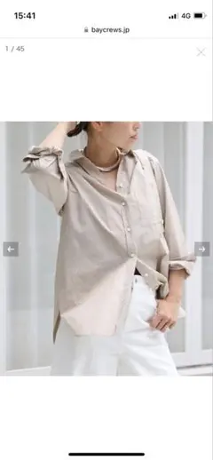 Deuxieme Classe Basicシャツのサムネイル