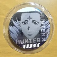 2025年最新】HUNTER×HUNTER クロロ 缶バッジの人気アイテム - メルカリ