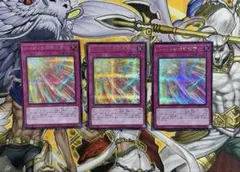 遊戯王　ハーピィの羽根吹雪　シークレット　3枚