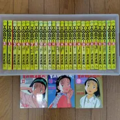 2026年最新】yawara 全巻の人気アイテム - メルカリ