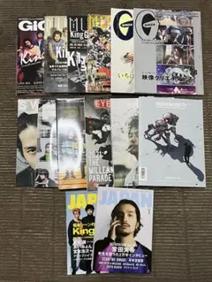 King Gnu millennium parade 雑誌まとめ - メルカリ