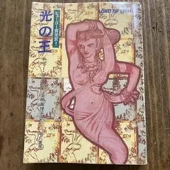 Item thumbnail for item ef874d17-1907-42a5-8092-3db3624605e8