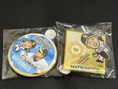 松本裕樹　若鷹ガチャ