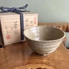 溝上一薊 作 唐津茶碗 唐津焼 共箱 共布 茶碗 茶道具 抹茶碗 新品 未