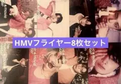 Straykids スキズ DO IT HMV特典 フライヤー 8枚セット