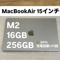 MacBook Air 15インチ M2 16GB 256GB スペースグレー