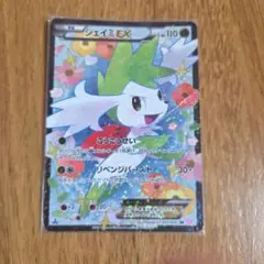 フォローで割引！ ポケモンカード PSA7 シェイミＥＸ SC SR フォローで割引！ ポケモンカード PSA7 シェイミEX SC SR - メルカリ