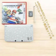 フ*ー様 ✯Nintendo3DS LLモンスターハンター4アイルーホワイト限定