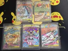 【高騰中】メガリザードンXex MAなど人気MA5枚セット