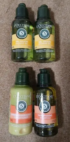 L'Occitane ロクシタン 旅行用シャンプーコンディショナーボディソープ