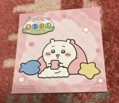 ちいかわぽけっと　ちいぽけ　ノベルティ　ステッカー　シリアルコード未使用